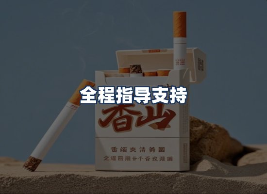直发优势